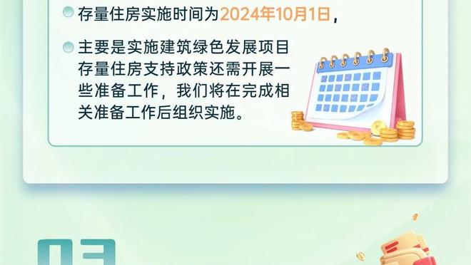 绿军能走多远？1999年以来首支锁定季后赛的球队只有4支夺冠